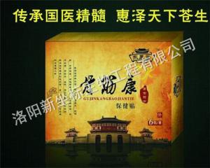 膏藥貼牌加工的流程是什么？