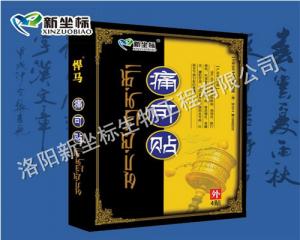 黑膏藥加工生產(chǎn)過(guò)程如何應(yīng)對(duì)突發(fā)事件