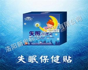 膏藥加工生產的基本特點是什么？