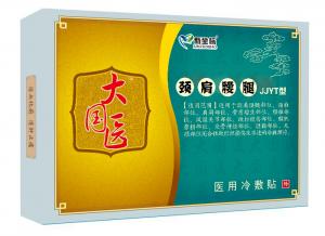 洛陽新坐標(biāo)膏藥雖好，千萬別貪心哦